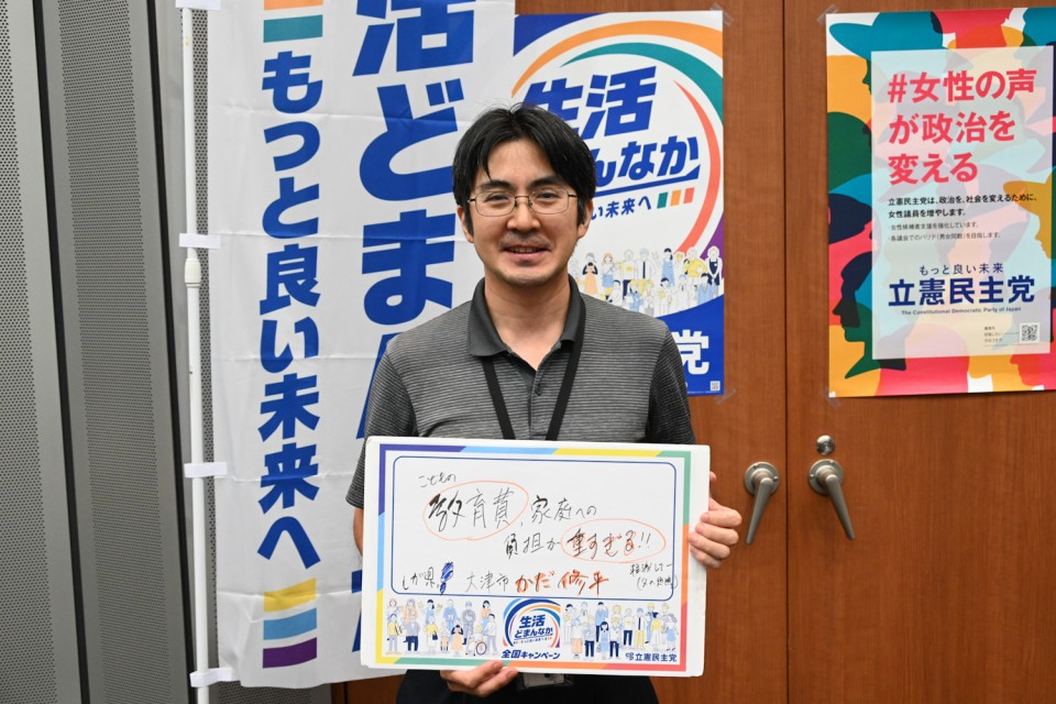 嘉田修平大津市議