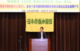 2026年10月9日　日本労働弁護団が主催する請願集会にてあいさつする石橋議員