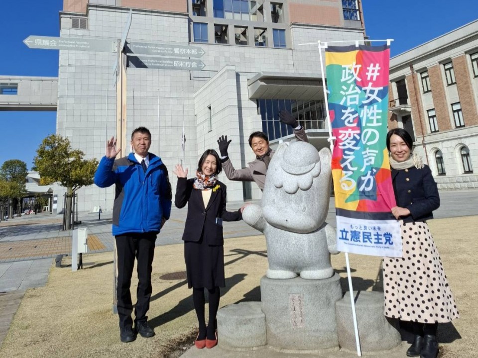 群馬県庁 前 国際女性デー群馬(1).jpg