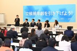 202610115山内佳菜子青年局長、サンナ・マリン元フィンランド首相と若者の政治参加を議論