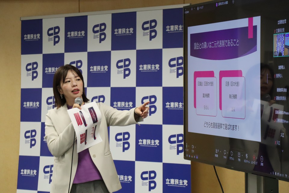 石森愛練馬区議 20260913りっけんユース夏企画「理想のまちづくり」での石森愛練馬区議