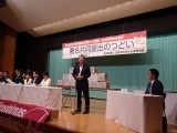 20261008日本被団協主催の「日本政府に核兵器禁止条約への参加を求める『署名共同提出のつどい』」に森本・三上両議員が参加