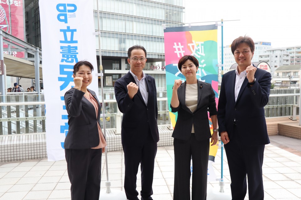 左から、廣野真智子瀬戸内市議、高原俊彦岡山県議、石垣のりこ参院議員、鈴木一史岡山県議 廣野真智子瀬戸内市議、高原俊彦岡山県議、石垣のりこ参院議員、鈴木一史岡山県議