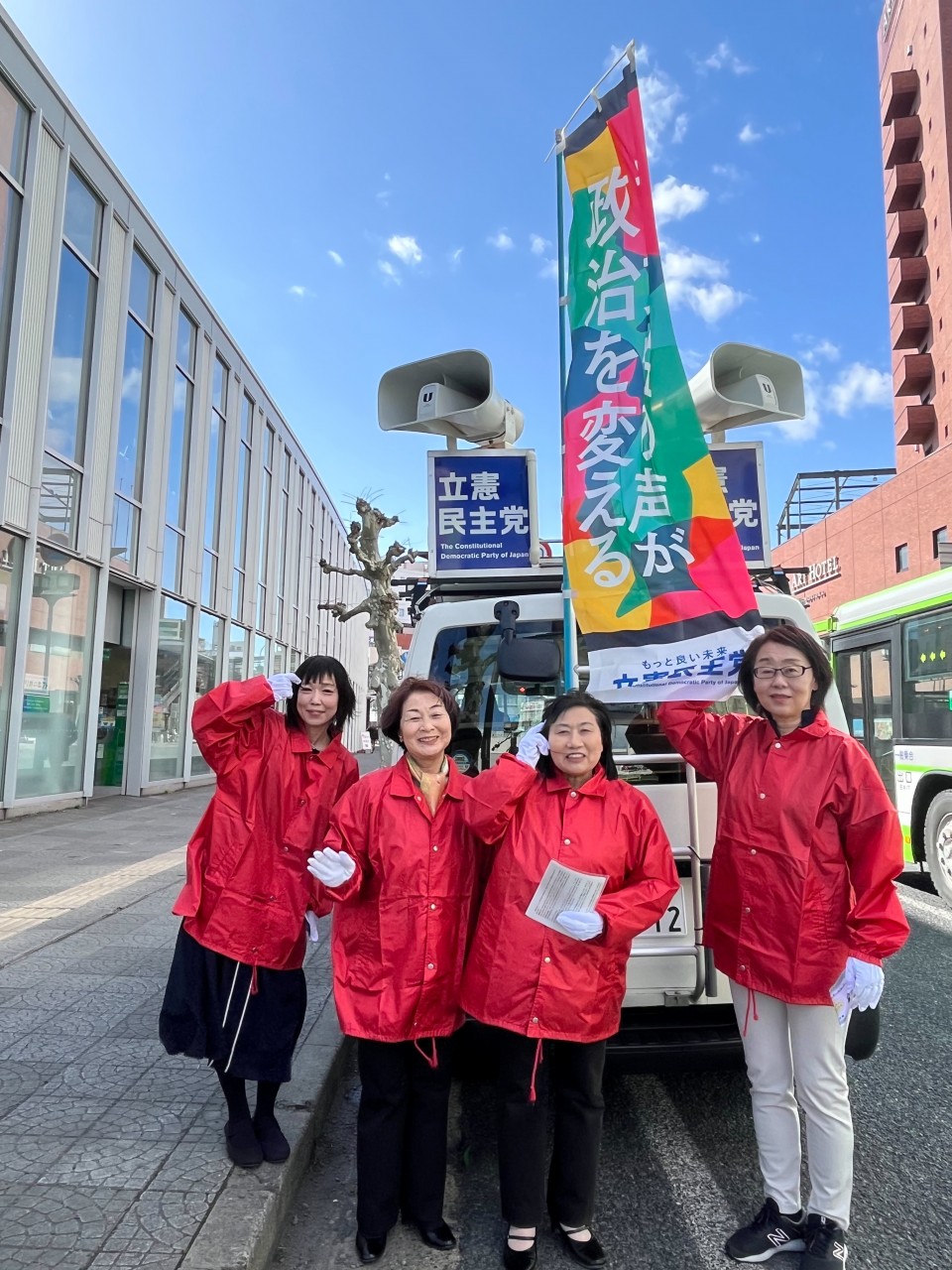 岩手県盛岡市 クロステラス盛岡 前 タテ_20260314_岩手県連_国際女性デー街宣②_0.jpg