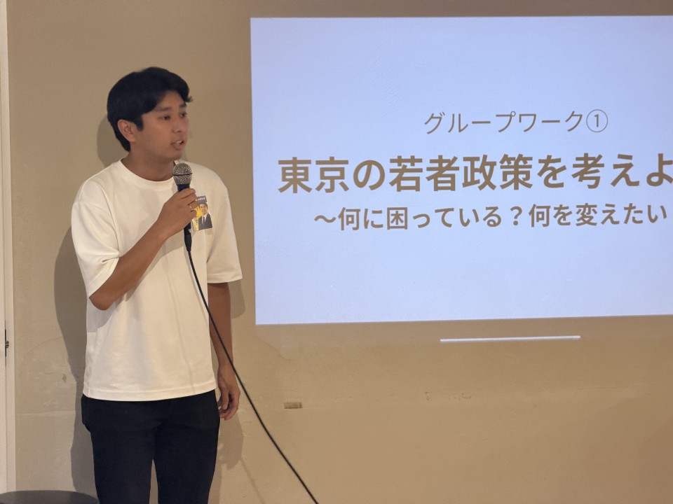 20260904【青年局】東京都連青年局のキックオフイベントで話す原田竜馬世田谷区議