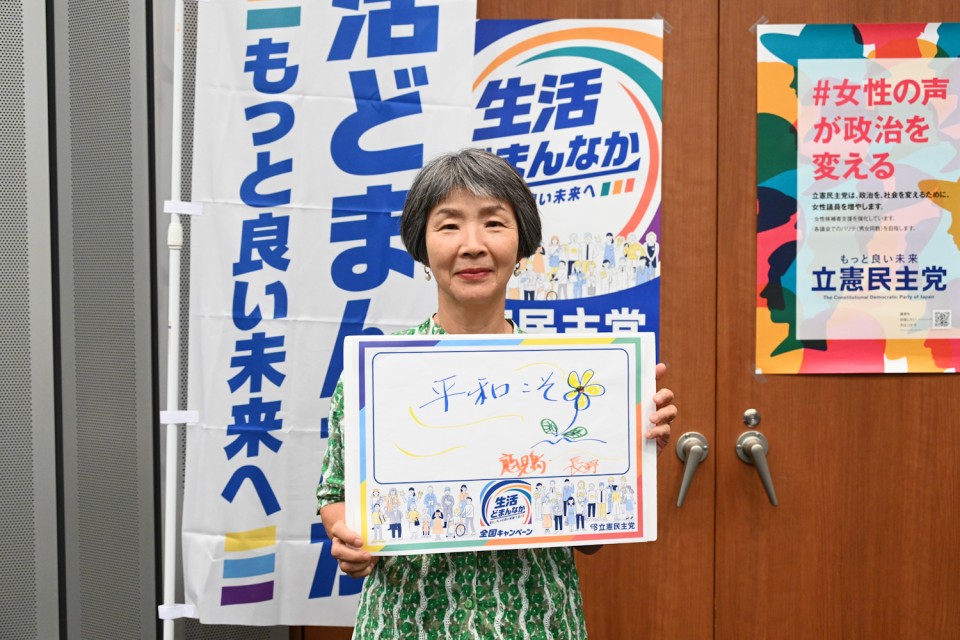 長野広美西之表市議