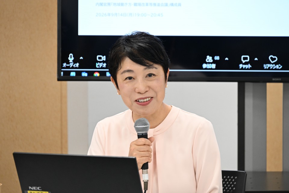 20260914ジェンダー勉強会第３回の辻元清美本部長