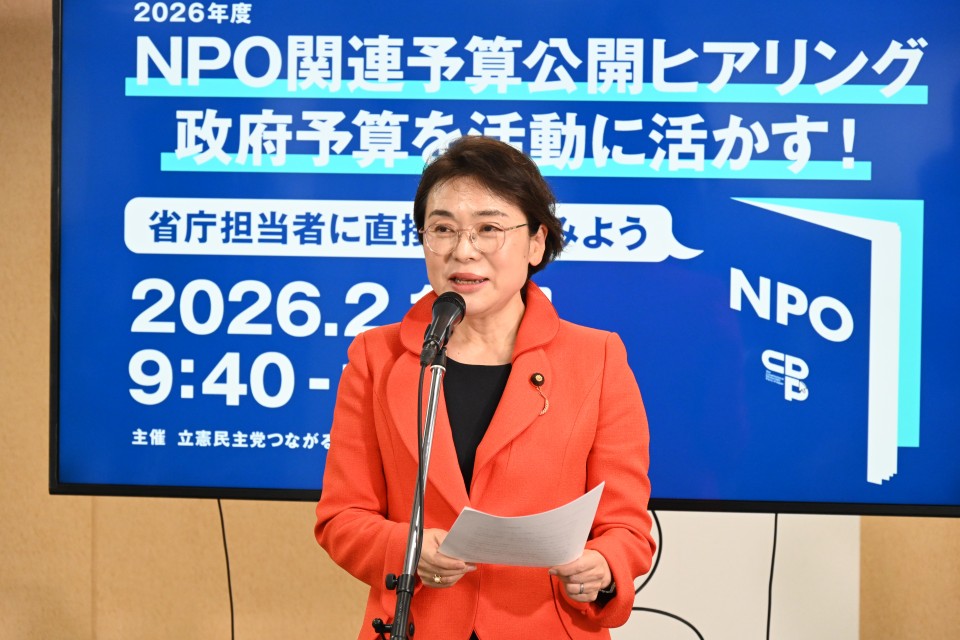 高木真理参院議員 20260218_180839.JPG