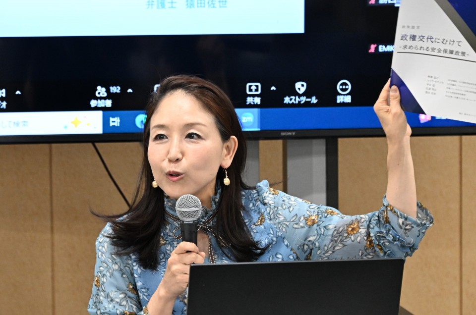 講演を行う講師の猿田佐世氏