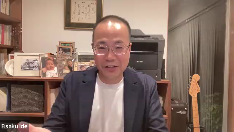 井手英策 慶応義塾大学教授 スクリーンショット (29).png