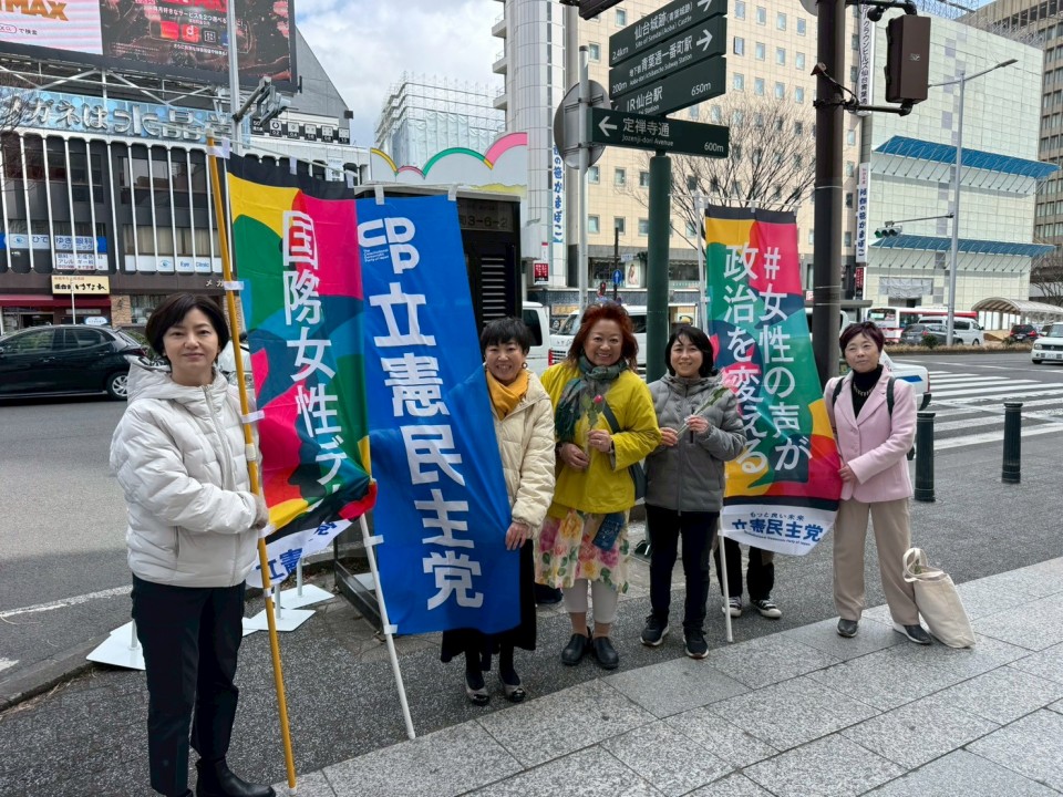 宮城県仙台市青葉区 一番町平和ビル 前 LINE_ALBUM_2026.3.8国際女性デー関連_260309_7.jpg