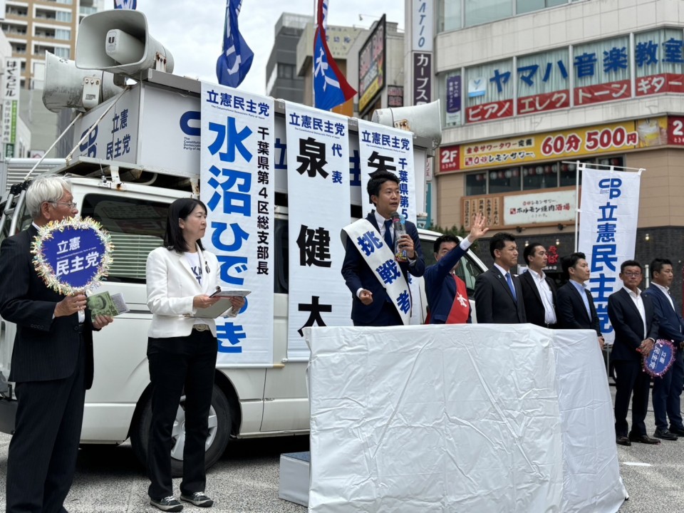 水沼秀幸 泉健太