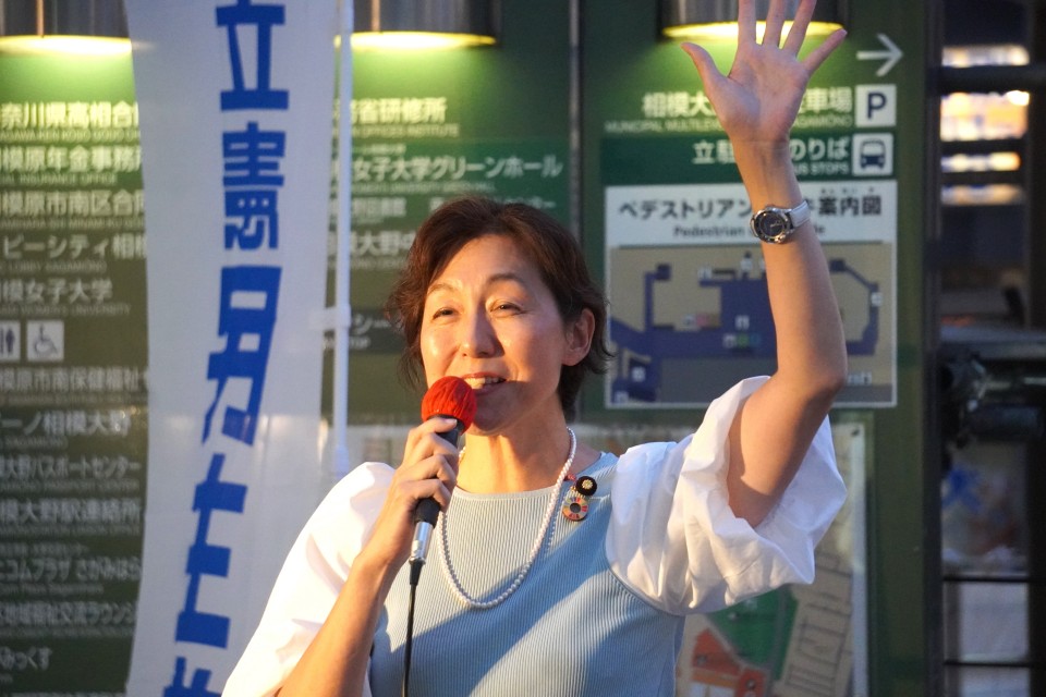 水野素子