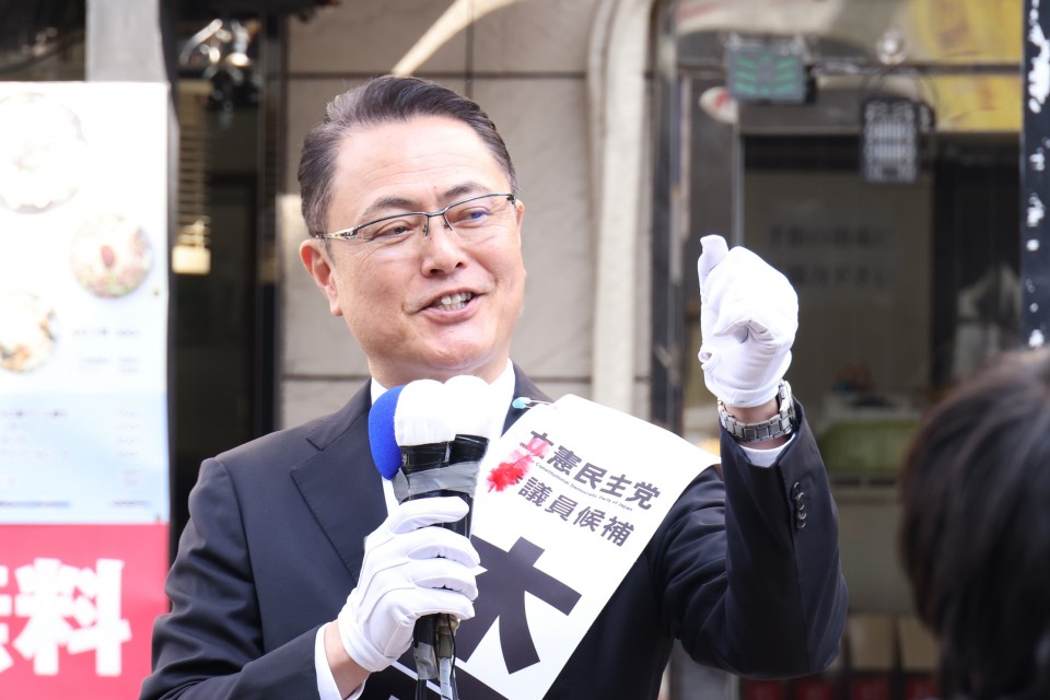 木戸口英司