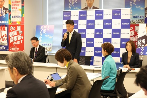 泉健太　次の内閣