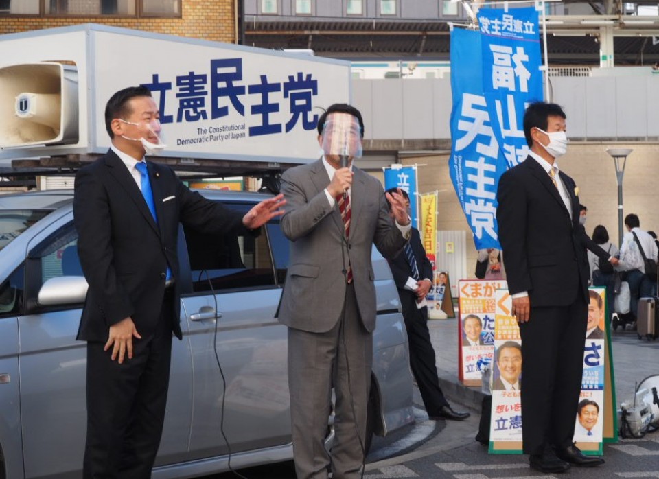 街頭演説する武正公一1区総支部長(中央)。写真左は福山幹事長、右は大島敦組織委員長・県連代表 下部写真 2020-10-31 13 47 50.jpg