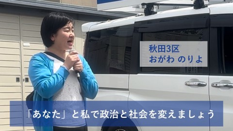 小川幾代