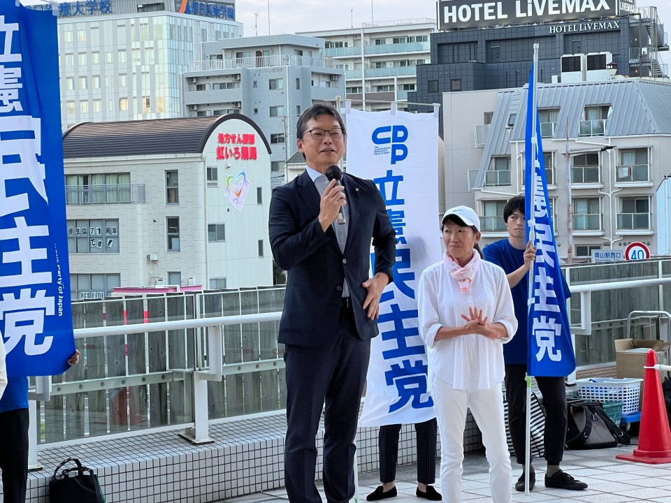石橋通宏参院議員 S__14868530.jpg