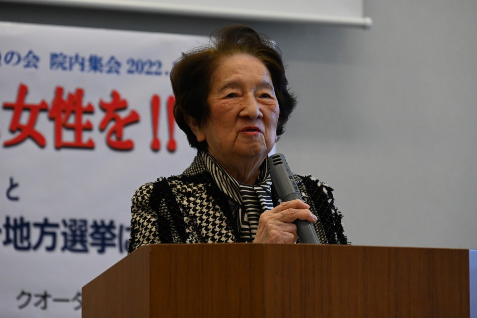 赤松良子 Qの会代表 20221122_113526akamatzu.jpg