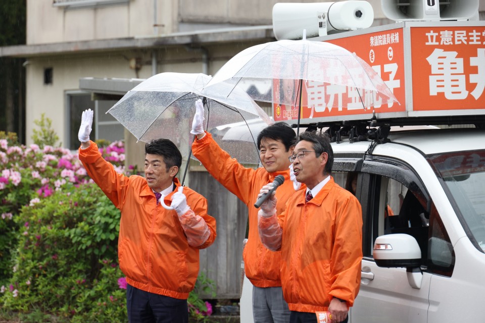 街頭で訴える重徳和彦、桜井周両衆院議員、岸道三県議(左から) 20240423_161104_01_rez.JPG 亀井亜紀子