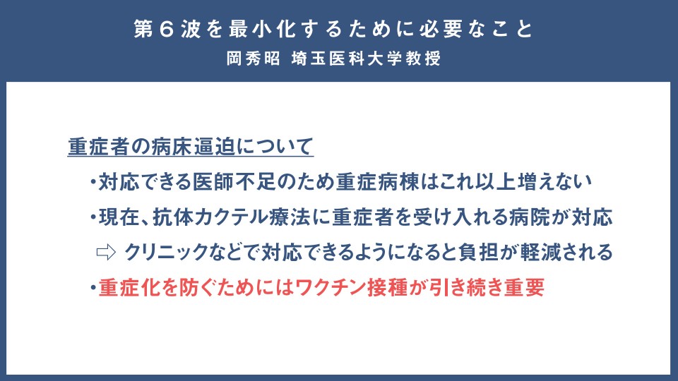20210925りっけんチャンネル７.jpg