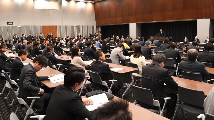 両院議員総会　泉健太