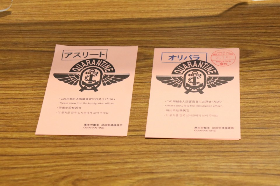検査で陰性を示す紙。これを持って入国審査に向かう 20210708_135552_01_re_rez.JPG