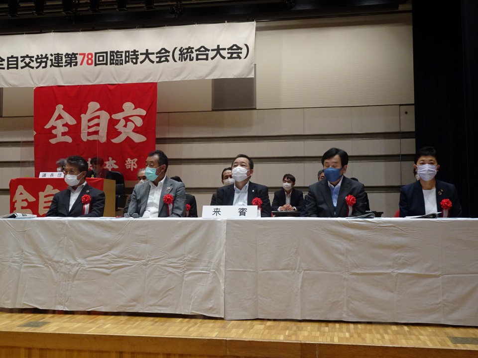 左から連合逢見直人会長代行、連合東京内村昌司会長代行、交運労協住野敏彦議長、枝野幸男代表、辻元清美タクシー議員連盟会長 DSC01699.JPG