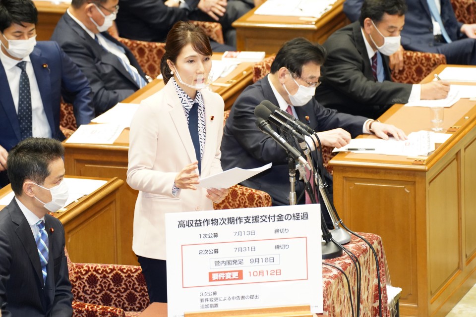 衆院予算委員会で菅総理をはじめ各官僚に質問 20201104 111653_01.JPG