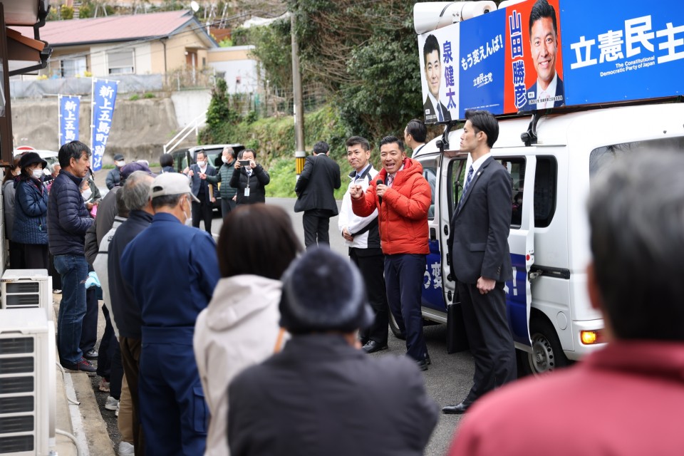 泉健太　山田勝彦