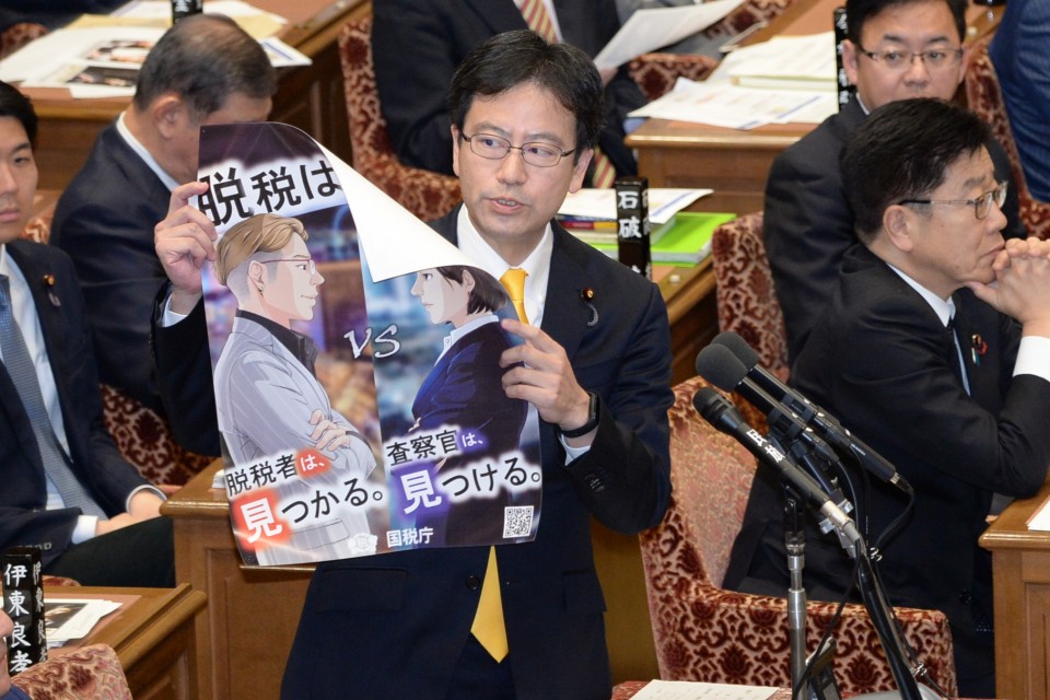 衆院予算委員会 城井崇
