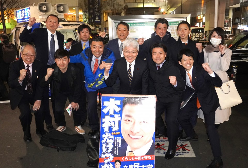 逢坂誠二 伊藤俊輔 馬場雄基 木村たけつか 久家繁 鬼頭昭行 小椋修平 青柳雅之 銀川裕依子