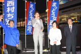 西村智奈美　森本真治　松下玲子