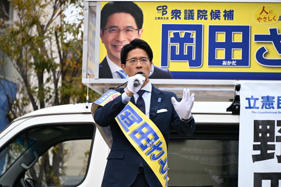 岡田悟 岡田さとる