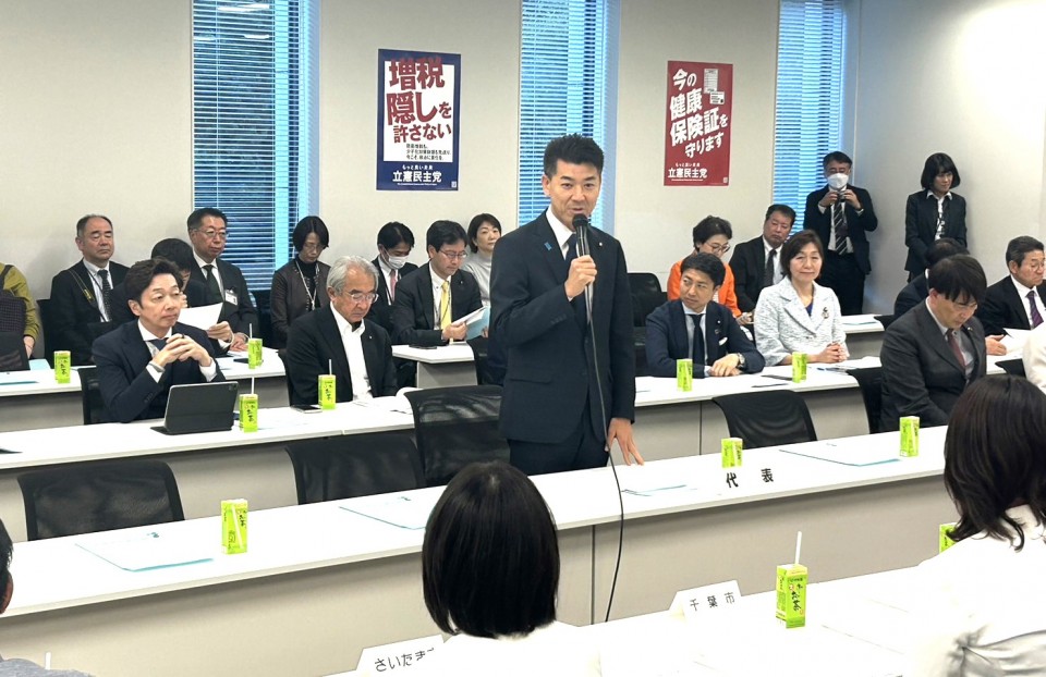 政令指定都市市議会議員.jpg 泉健太