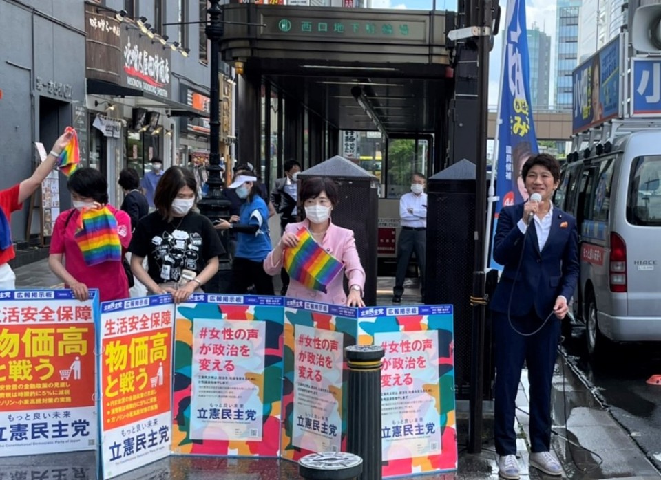 #女性の声が政治を変える 小畑候補を国会へ送ってほしいと訴える S__64421925.jpg
