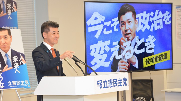 泉健太