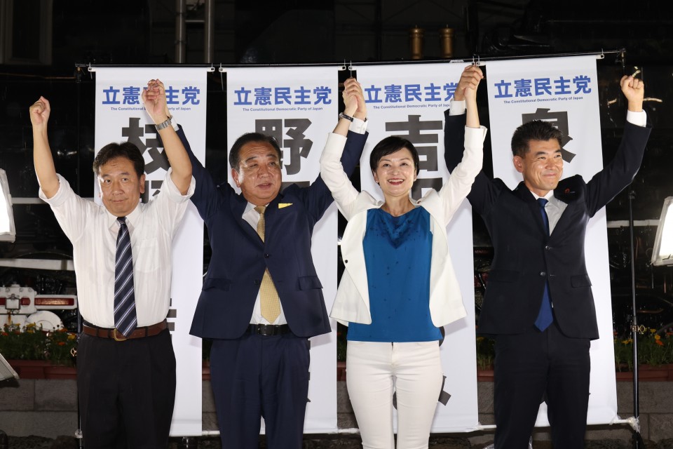 野田佳彦 枝野幸男 泉健太 吉田はるみ
