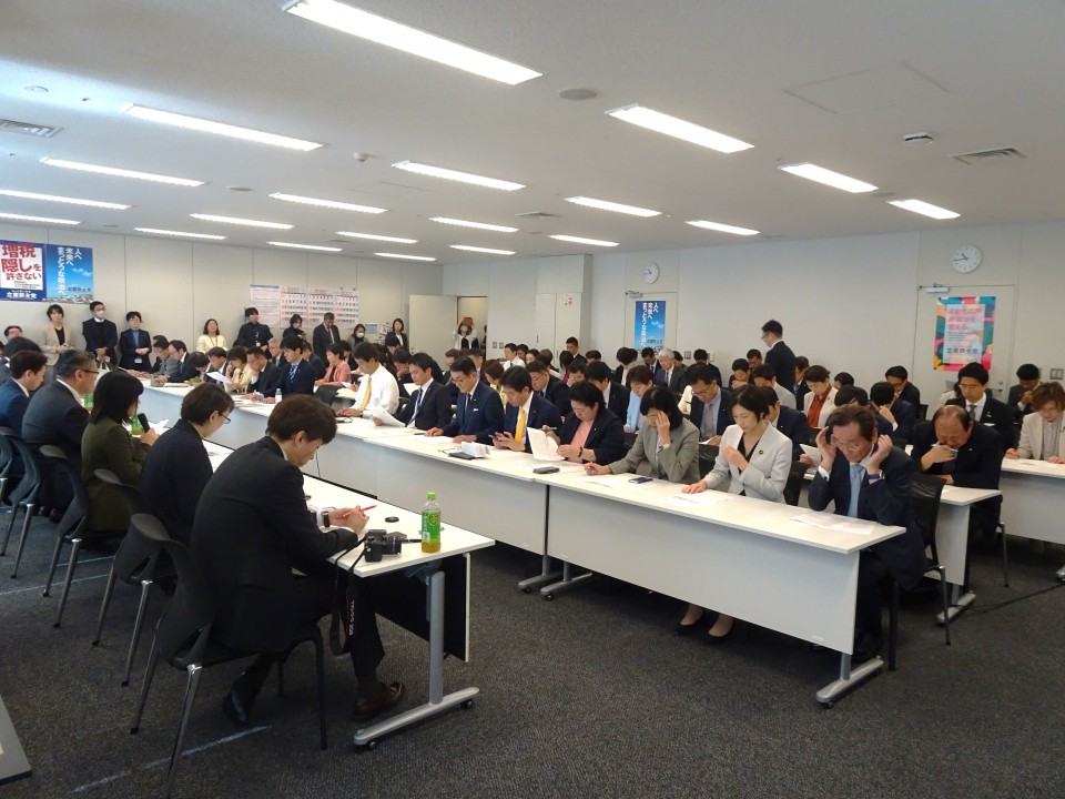 自治労 2025年度政府予算編成に関する要請 所得課税軽減策等に対する要請