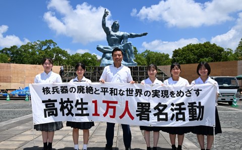 山田勝彦　高校生平和大使