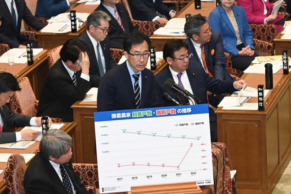 衆院予算委員会 小山展弘