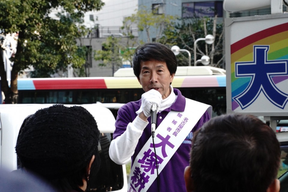大塚耕平候補 大塚耕平候補