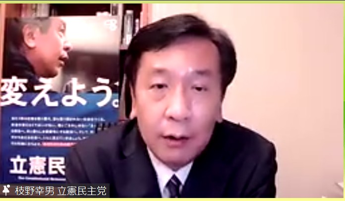 枝野3.JPG