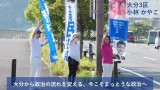 小林華弥子