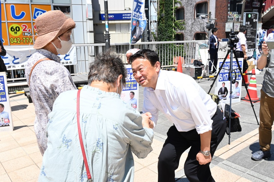 長友よしひろ