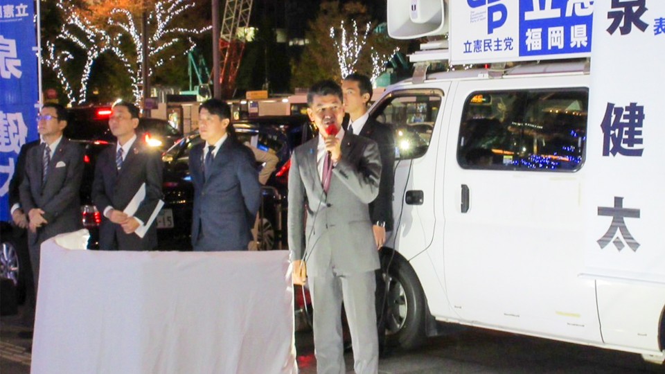 泉健太