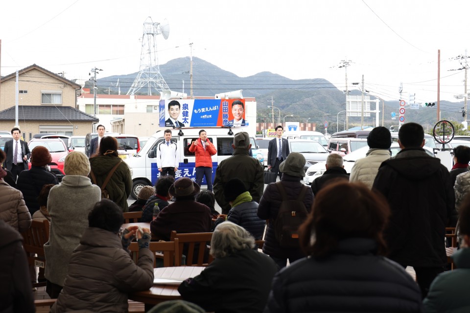 泉健太　山田勝彦