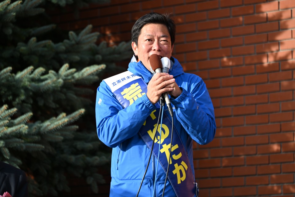 荒井優 荒井ゆたか