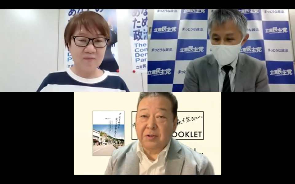 左上から時計回りに、司会の一ノ瀬さん、金井塚さん、山内さん 5_rsz.png