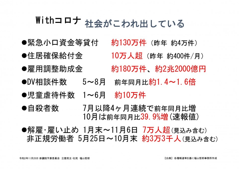 福山2 (1).jpg